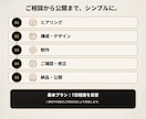 店舗・個人事業向けホームページを制作します スマホ対応・集客導線まで丁寧に仕上げます イメージ6