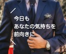 ポジティブな気持ちになる時間をつくります 【数分大歓迎】PR：声が麒麟の川島に似ているそうです イメージ1