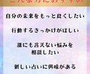 あなた専用のデジタル鑑定書をお届けます あなただけの占い鑑定書をPDFでお届けします！ イメージ3