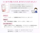 インスタ構築＆広告出稿サポートで認知拡大に繋げます 実店舗向け！予約につながるInstagramアカウントに イメージ10