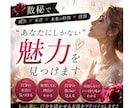数秘で“あなたにしかない魅力”を見つけます 数秘であなたの本来の役割と魅力発掘！！ イメージ1