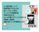 キズの付いたCD・DVD・ゲームソフト研磨します ディスクが読み込めない、エラーになる、などのお悩み解消に！ イメージ7