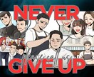 個人経営者様限定！販売促進アドバイスいたします 集客・イメージアップ・話題作り等を具体的にご提案します！ イメージ1