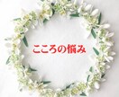 女性専用：自分を責めてしまう癖を和らげます つい自分を責めてしまって辛くなることありませんか？ イメージ1