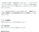 1文字0.5円！SEO記事・WP入稿・画像作ります 【実績作り限定価格】現役のプロSEOブロガーの記事執筆を代行 イメージ10