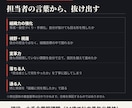 最年少昇格の管理職が昇格面接の練習相手をします 社内では頼めない昇格面接の練習を本番と同じ画面越しで仕上げる イメージ3