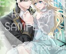 立ち絵から一枚絵まで！幅広く承ります 商用利用◎！配信活動や創作活動をする方に！ イメージ9