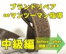 女性デザイナーが真心を込めてデザインします 丸投げOK！ぼんやりとしたイメージでもお気軽にご相談下さい！ イメージ9