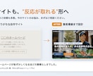 飲食・美容・医療｜集客できるHPを制作します プラチナ認定｜初回3時間以内返信・修正無制限・丸投げOK イメージ3