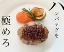 料理に関する事案でしたら全般お引き受け致しますます 食に関する事案でしたらお気軽にお声掛け下さい。 イメージ8