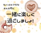 5分だけでも大歓迎♪気軽に雑談出来ます おはよう、おやすみだけでも大歓迎です！ゆるく楽しみましょ♪ イメージ2