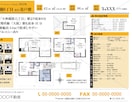不動産販売図面作成します 販売図面の「見やすい」「分かりやすい」がいちばん。 イメージ3