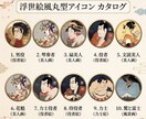 プロ修復の浮世絵でSNSアイコン＆ヘッダー作ります 【法人500社実績】高品質浮世絵から編集 イメージ4