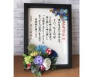 手描きのイラストを贈り物や結婚式用に描いてます 何を送ればいいのかお悩みの方、オーダーイラストはいかがですか イメージ2