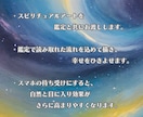 素敵な未来届けます！高次元の霊視で全て見抜きます 基本24時間以内にお届け、悩み全般を一つずつ言語化します イメージ2