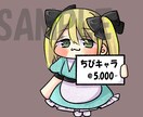 オリジナルキャラクター、一緒に作りあげます あなただけのキャラクターを一緒につくりませんか？ イメージ2