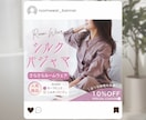 企業アカウントの運用デザイナーが制作します 女性デザイナーがシンプルおしゃれに制作します！ イメージ4