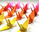 折り紙の大量作成代行します 忙しい先生や職員さん、プレゼント封入のために代わりに作ります イメージ3