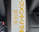 お好きなカッティングステッカーお作りします 看板や、車バイク、どんなところにでも長年お貼りできます！ イメージ5