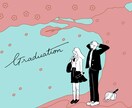 元英語嫌い現役大学生が中学英語を教えます 英語を勉強中の皆さん一緒に楽しく学びましょう(^^) イメージ1