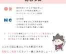 ゆるっとかわいいアイコン描きます SNSやブログのアイコンにおすすめです！ イメージ9