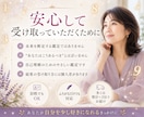 数秘術であなたの本質を取扱説明書にします 「私って、結局どんな人？」生まれ持った本質をまとめます イメージ10