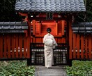 特別な大々祈禱であらゆる悪因を解除して開運させます 他の誰にもできない幽玄なる特別祈禱（音声データのご提供） イメージ2