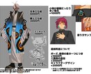 あなたの素敵な案を元にキャラクター立ち絵描きます TRPG､動画用､グッズ用などの立ち絵を描きます！ イメージ1