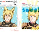 SNS等のアイコン描きます 有償でアイコン・似顔絵等のイラストを描きます！ イメージ1
