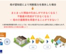 介護破産を防ぐ国の新しい制度の解説を承ります 親が認知症になる前にできる“国の新しい制度”をご存じですか？ イメージ5