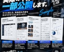 スクールのSNS集客30日プランを作ります 生徒募集につながる30日分の投稿設計をまとめます！ イメージ4
