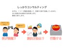 ペアーズ版１４日で100イイね戦略！でご支援します ＼さらにプロフィール作成、写真の笑顔加工１枚、マニュアル付／ イメージ5