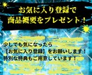 必見！初心者でも早期に成果を出せた副業を伝授します 再販売可能！短期間で稼いだ㊙副業！脱ノウハウコレクター✨ イメージ2