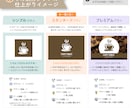 ロゴ＆ショップ名入り テーブルクロスお作りします イベント・マルシェ出展時に　布看板・タペストリー イメージ7