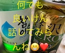 酔っ払って話そうよ〜！！愚痴でもなんでもききます よっぱらっとるよ(^○^)愚痴聞くばい)^o^( イメージ1