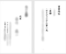 文字とロゴだけのシンプルな名刺作ります 文字とロゴだけのシンプルな名刺が安くで欲しい方 イメージ2