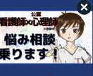 医療従事者の転職・Wワークの相談乗ります 介護の方でも、その他職種の方でも歓迎します！ イメージ1