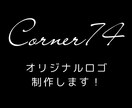 シンプルなロゴ制作を行います シンプルでスタイリッシュなロゴ イメージ1