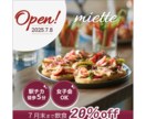 修正無制限！バナー等WEB画像を制作いたします 丁寧なヒアリングで安心対応！SNS・広告・商品画像など！ イメージ3