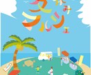 商用OK！かわいいイラスト素材作成いたします EPS・AI・PDF・JPGデータにてお渡し可能! イメージ3