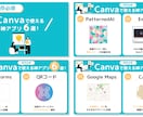 見やすく伝わるスライド作ります Canva対応｜修正も柔軟に承ります イメージ6