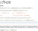 初心者OK！画像生成AI開始マニュアルを販売します ワンクリック毎のマニュアル！2枚目以降の画像をご覧ください！ イメージ9