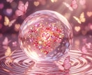 彼の気持ち｜本音本心￤高次元宇宙霊視で読み解きます 沈黙・温度差・曖昧な関係の心の波を観測し整えます イメージ6