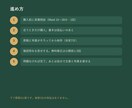 店舗の案内サイトをWordPressで作ります 問い合わせ・地図・LINEまで含みます イメージ3