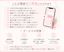 LINE・DMの返信文を一緒に考えます 言いにくい気持ちを自然に伝わる文章へ整えます イメージ2