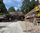 徳島県 大麻比古神社 代理参拝致します 心を込めて開運祈願致します。全体運アップを祈る現地ご祈願 イメージ8