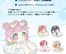 ぷかぷかうきわ量産 描きます 夏にぴったりの水着うきわ量産です イメージ1