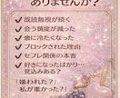 彼の気持ち・距離の理由を読み解き	ます 本当は私の事どう思ってる？不倫、復縁、連絡、恋愛どう動けば？ イメージ2