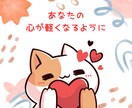 誰にも言えない秘密の恋。不倫相手の気持ち占います お相手様の本音、あなた様への想いの全てを見てみませんか。 イメージ6