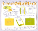 想いと信頼を届ける「手書きの多い折パンフ」作ります 伝えるだけでなく、“届く”パンフレットをお求めの方へ。 イメージ4